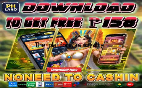 The platform’s loyalty program is particularly noteworthy